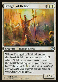 Evangel of Heliod